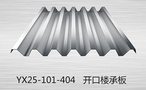 如何使用水平控制線調(diào)整開口樓承板的偏差？